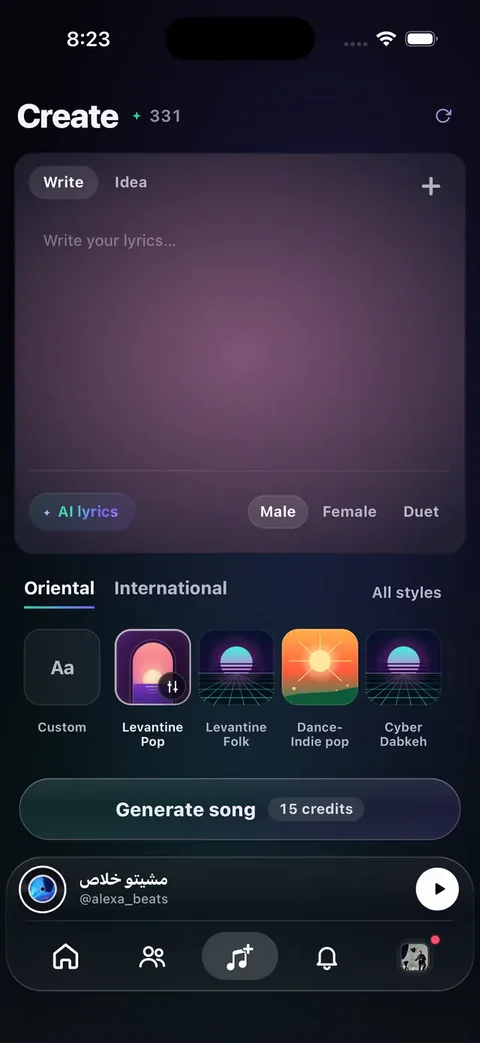 NabadAi app screen creating a Levantine pop song